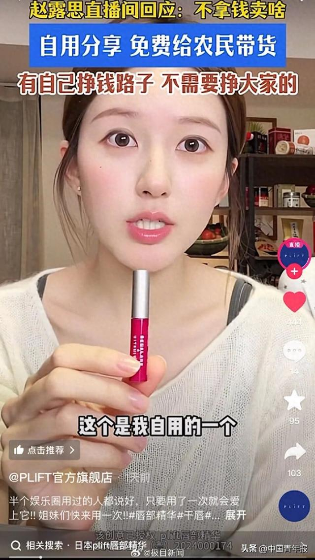 图源：社交平台截图