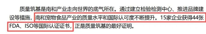 图源：清河融媒