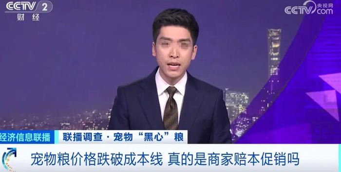 图源：央视网