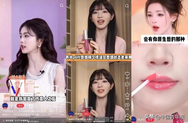 图源：社交平台截图