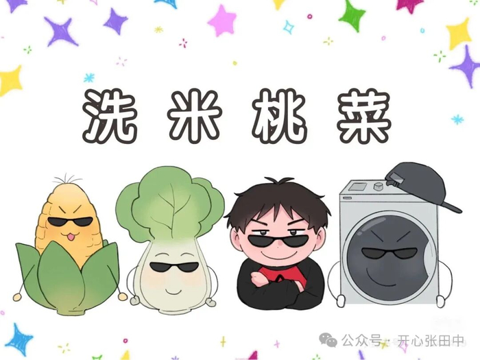 一诺和桃黑黑直播一起打王者|职业选手|小编|英雄|三位|直播间_新浪新闻