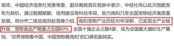 图源：科技日报