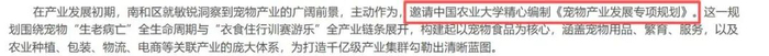 图源：邢台日报