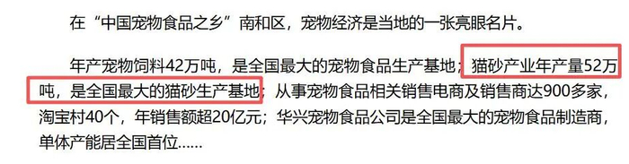 图源：邢台日报
