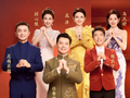 2026年春晚主持人阵容官宣