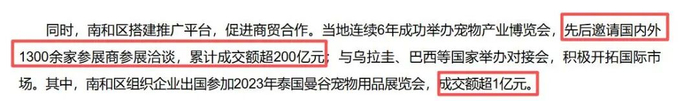 图源：新华网
