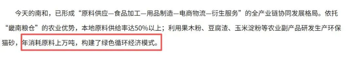 图源：纵览新闻