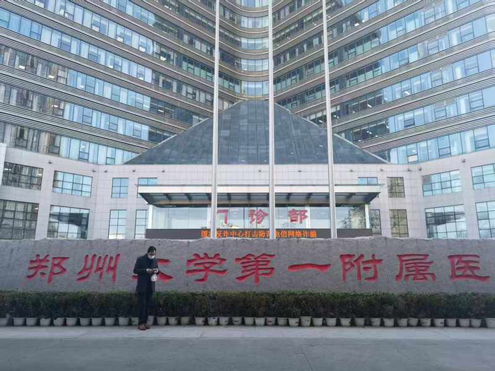 郑州大学第一附属医院，王福建曾为该院急诊外科副主任医师。新京报记者 程亚龙 摄