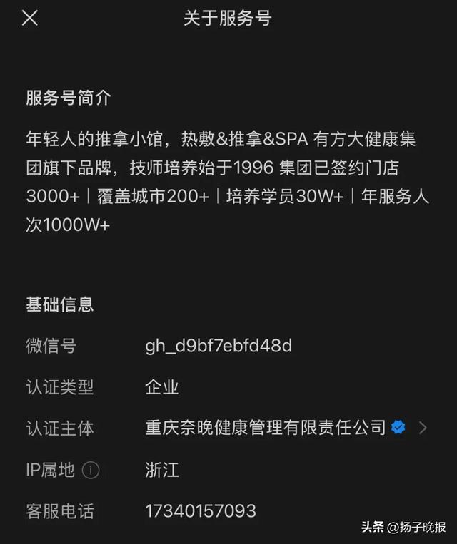 来 源：大风新闻