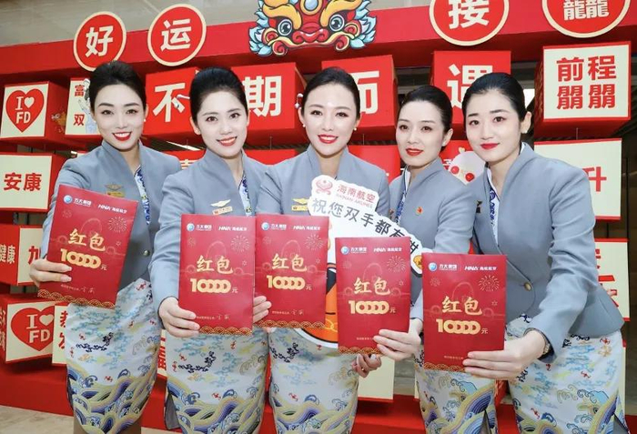 ▲海南航空乘务员“晒红包”，图片来源辽宁方大集团