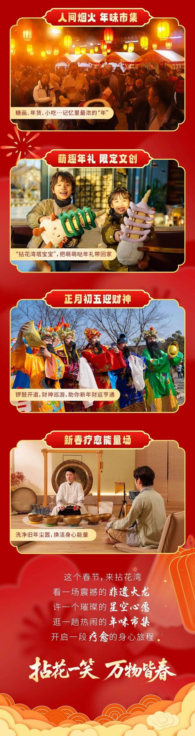 活动海报