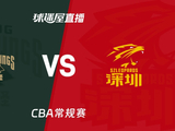 【CBA常规赛】同曦vs深圳直播在线观看(2026年02月03日)
