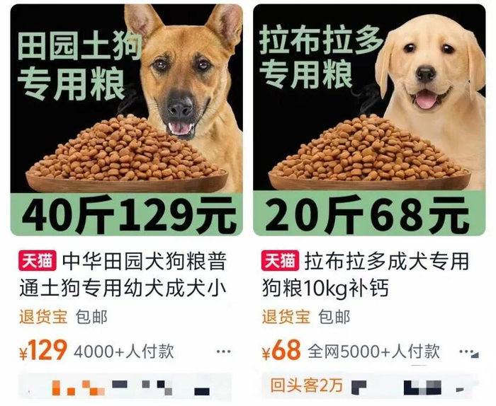 图源：淘宝截图
