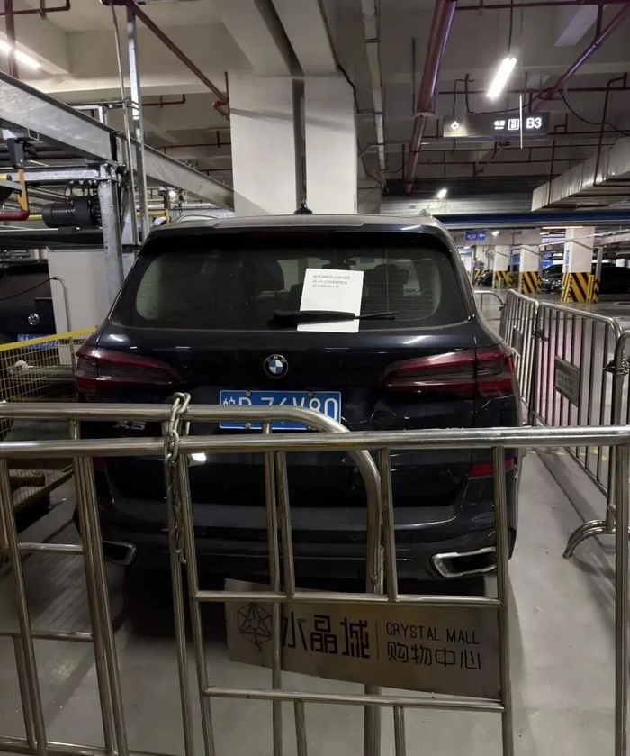 图源：社交媒体