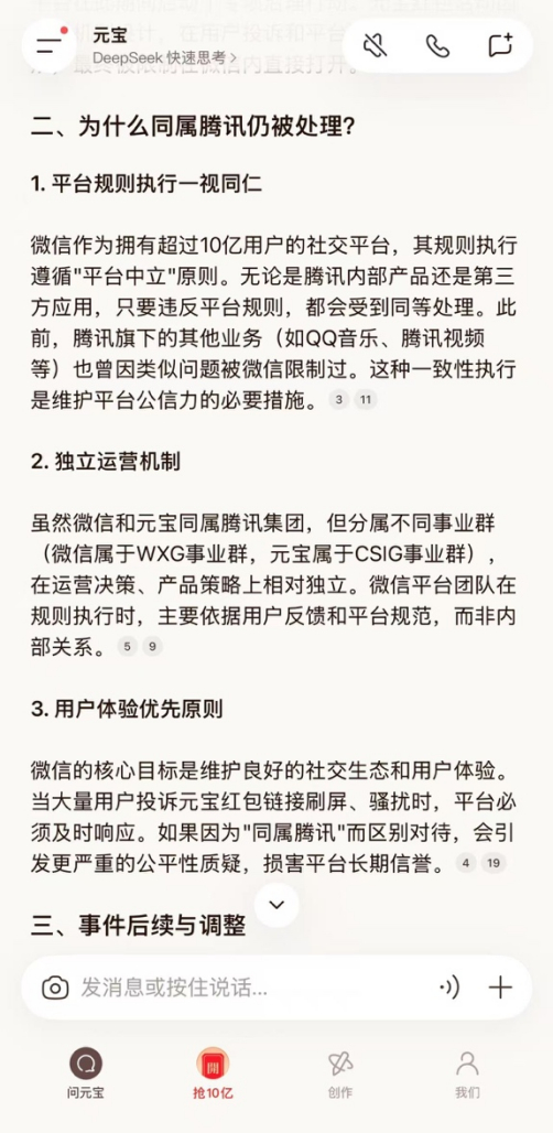 来源：元宝