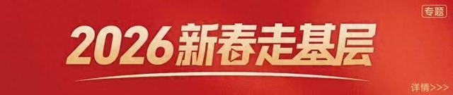 来源：光明日报