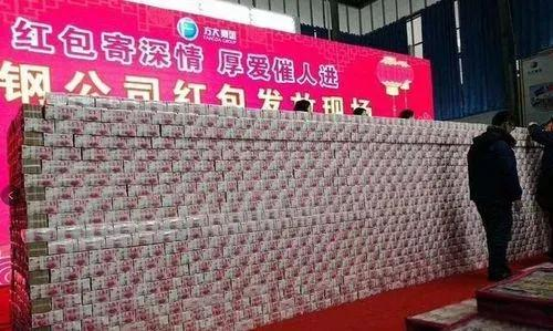 ▲辽宁方大集团“现金墙”