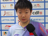 孙颖莎横扫巴特拉采访！强调赛前针对完美，回应后续比赛准备！