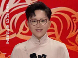 2026戏曲春晚王珮瑜清唱惊艳石家庄