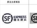 “顺丰速孕”碰瓷“顺丰速运”？法院判赔20万