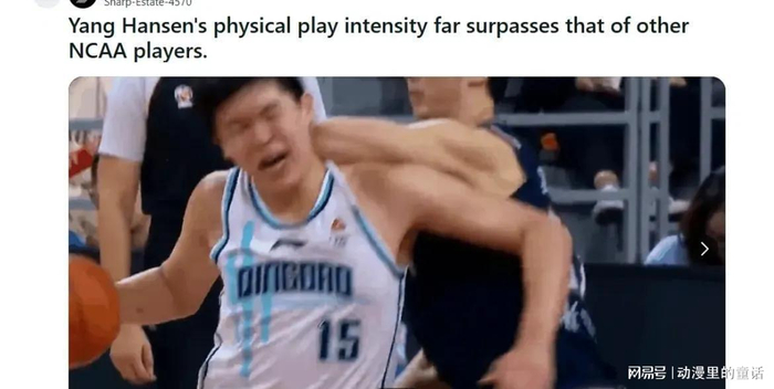  打开网易新闻 查看精彩图片 