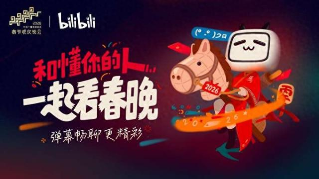 海报。平台供图