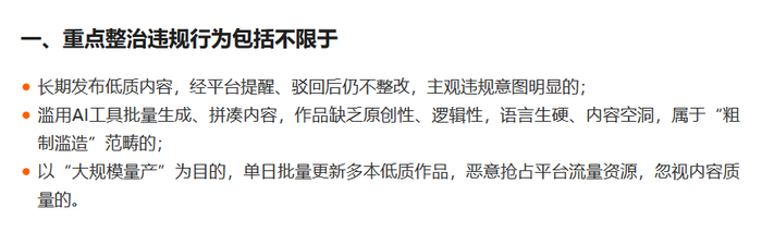 图片来源：番茄小说作家专区