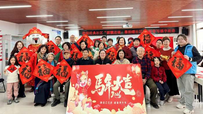 欧陆经典社区活动合影