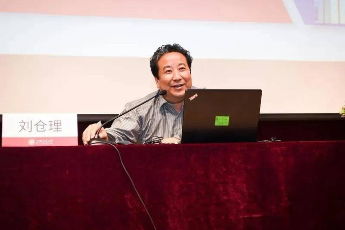 刘仓理资料图