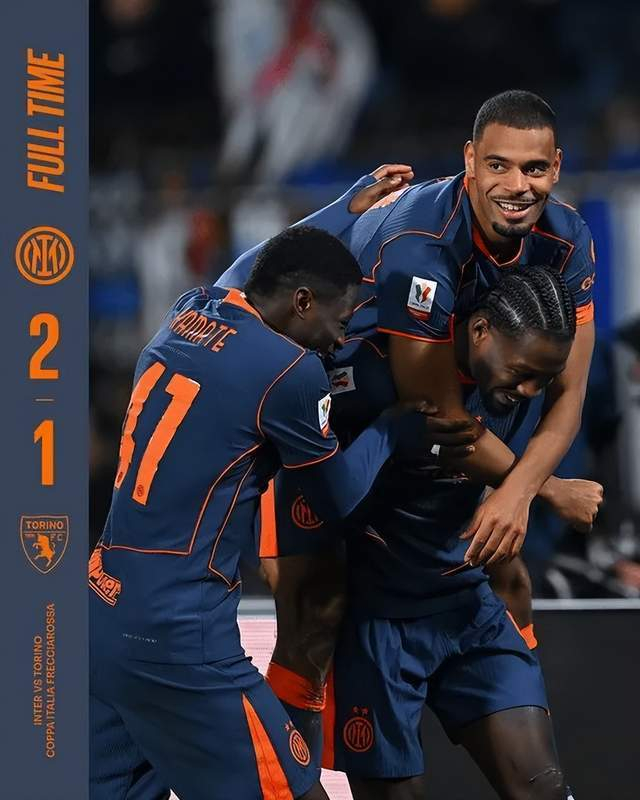 9人轮换太自信！国米2-1都灵晋级四强，齐沃是真给新人们机会