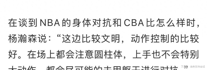  打开网易新闻 查看精彩图片 