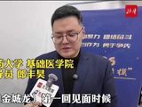 大学辅导员深情回忆：第一个伸出手帮助他人的，永远是金城龙