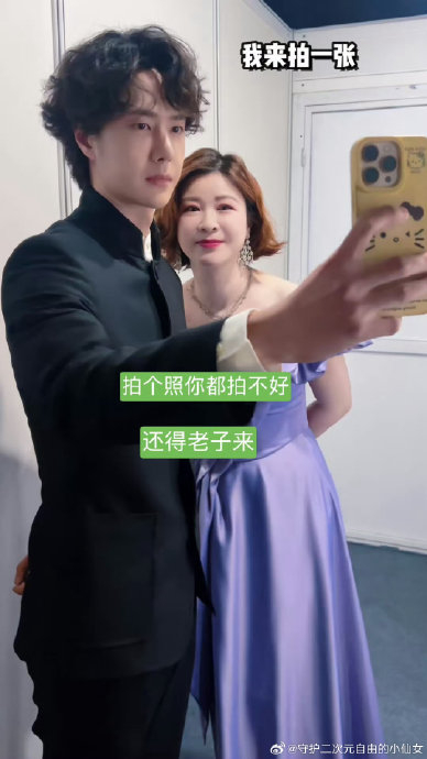 杜华微博之夜晒“母子同框”引爆热议,乐华掌门人后台合影集齐半个娱乐圈|王一博|艺人|盛典|组合_新浪娱乐_新浪新闻