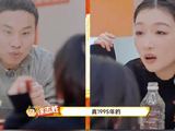周冬雨震惊徐志胜是95后