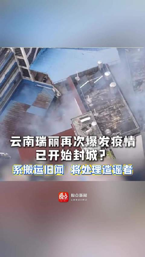  疫情在什么时候开始爆发的?(疫情从什么时候开始爆发)