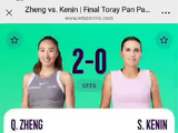郑钦文vs肯宁 2024年东京站决赛技术统计回顾