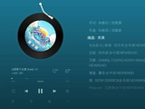 王赫野献唱《从前那个女孩》，睡前歌曲温暖上线