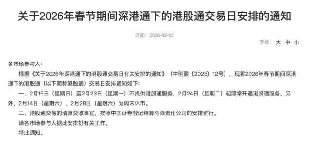 来源：央视财经