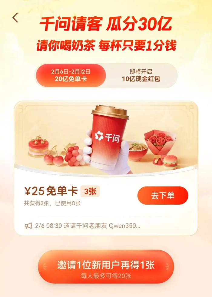 山东商报·山海新闻记者 李雨馨