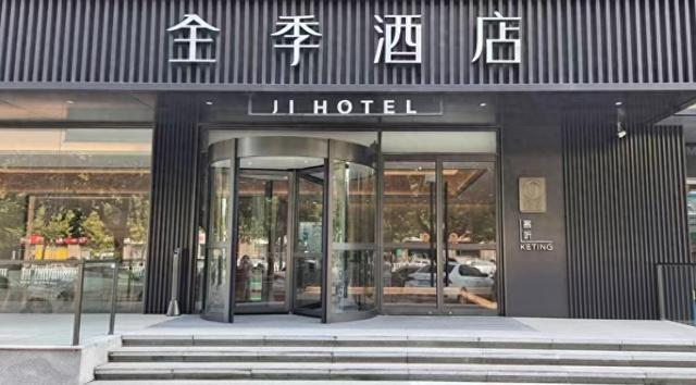 图源：华住会