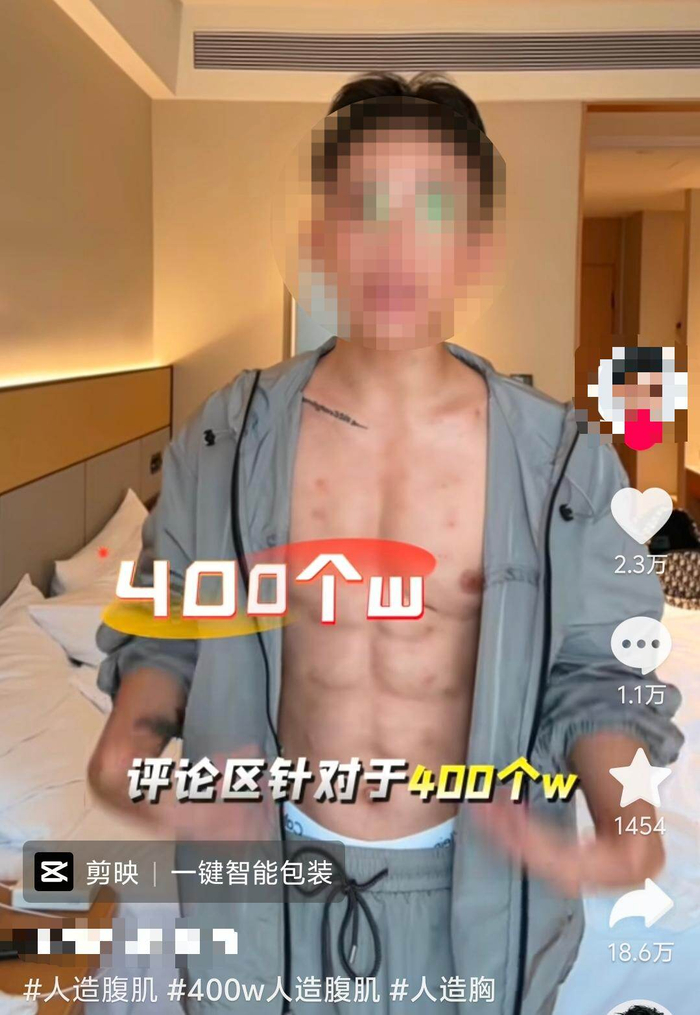 截图自某博主的视频