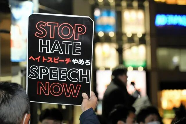 2026年1月26日晚，埼玉县川口市部分民众高举“绝不容忍仇恨言论”的牌子抗议。（图片来源：《朝日新闻》）