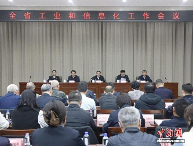 黑龙江省工业和信息化工作会议在哈尔滨召开。 黑龙江省工业和信息化厅供图