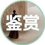 蒙田：恰如其分地生活