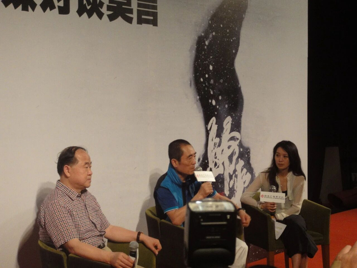 2014年《归来》在北京百老汇电影中心办首映礼，张艺谋与刚拿下诺贝尔文学奖的莫言对谈（图源：北京百老汇电影中心公众号）