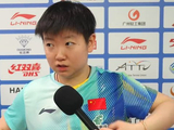 孙颖莎晋级八强采访！回应首局低迷原因，保证心态力拼下轮！