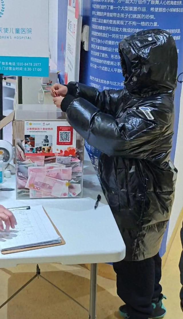 爱心人士给北京嫣然天使儿童医院捐款（来源：极目新闻记者李迎姚赟摄） 