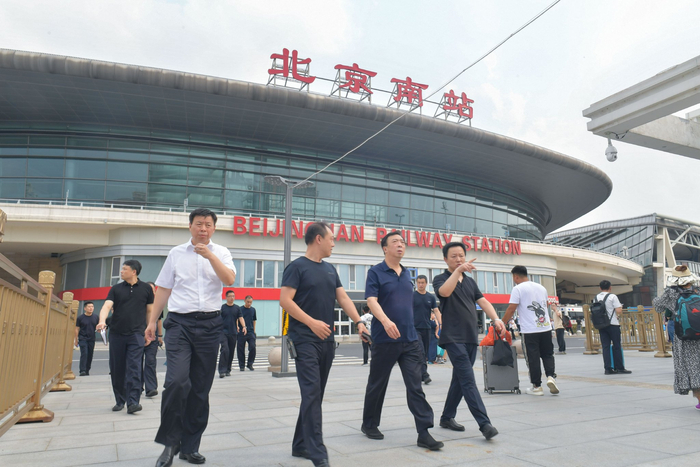 2023年7月26日，董亦军（前排右二）在北京南站进行实地踏勘调研。北京市公安局供图