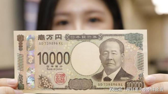日元对美元汇率又绷不住了?这次真没人管了|日本|日元汇率|日本政府|美国|日经225_新浪财经_新浪新闻