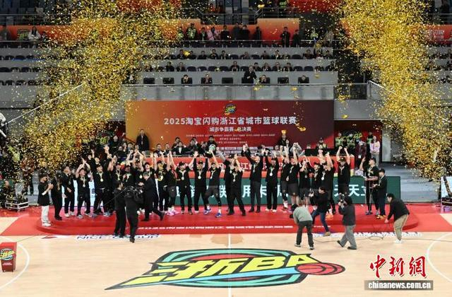 2月6日，杭州队庆祝夺冠。中新社记者 王刚 摄
